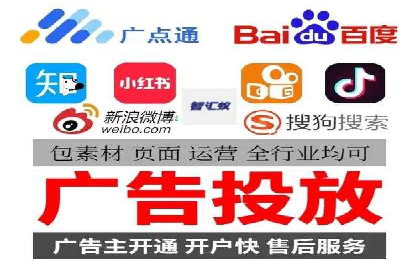 百度竞价广告的计费模式及其在各行业的成功案例