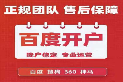 深度解析：SEM竞价如何实现精准优化