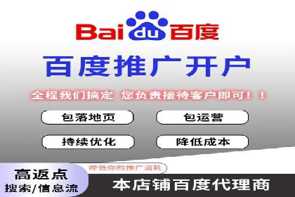 竞价推广代运营成功案例：品牌曝光度大增的秘诀