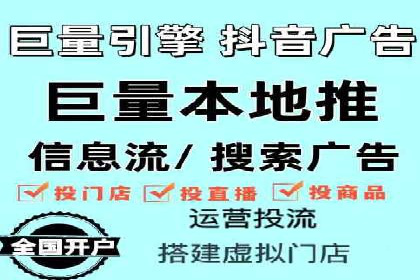 百度竞价代运营案例：电商行业逆袭